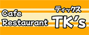 コンセプト | cafe restaurant TK’s｜桜木町の気軽に楽しめる本格フレンチ